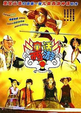 记者偷偷拍摄的高画